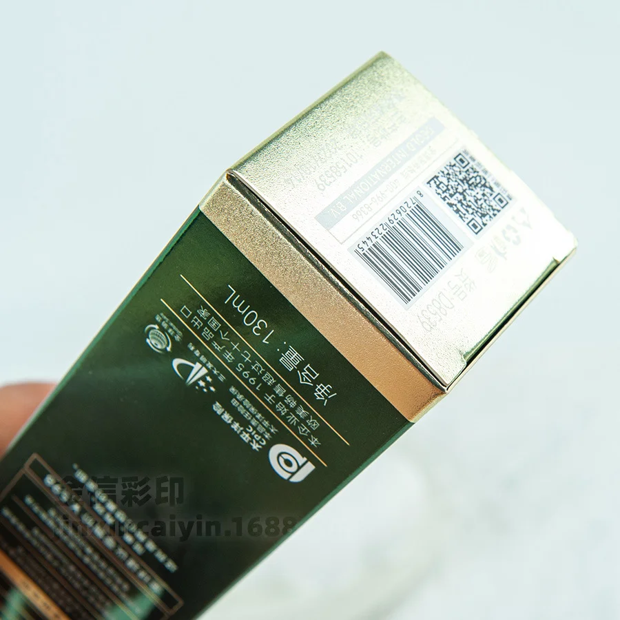 Tuck End Cosmetic Skincare Beauty Tuck End Boxes by PacksFactory